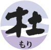杜(もり)